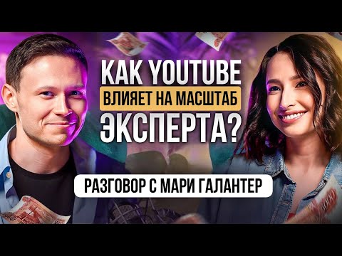 Видео: ТОП 5 советов экспертам «Как зарабатывать много денег и стать лидером рынка?»