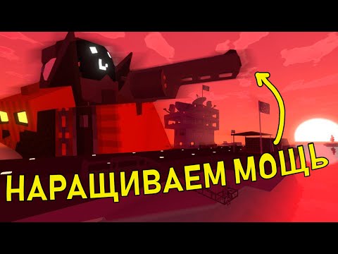 Видео: НАРАЩИВАЕМ МОЩЬ НА ВАНИЛЬНОМ СЕРВЕРЕ | Unturned vanilla Russia #2