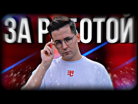 Видео: БЕШЕНАЯ АУРА РЕКРЕНТА