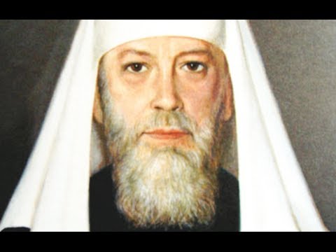 Видео: Патриарх Алексий I. Жизнь длиною в век. Портреты.