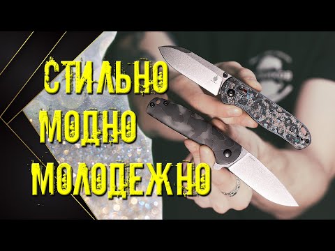 Видео: ГОРЯЧИЕ! НОВЫЕ! KIZER!