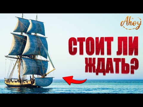 Видео: НЕОЖИДАННО! - Новые "Корсары" в 2026 году!
