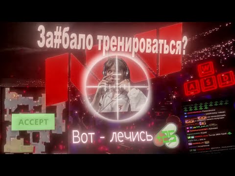 Видео: Главная ОШИБКА твоих тренировок в CS2. Гайд от 3000 ELO.