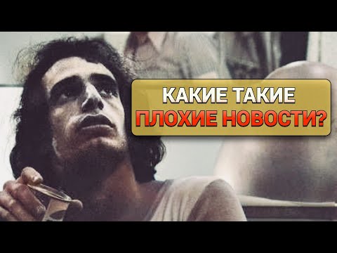 Видео: Самая фатальная запись Steely Dan. В поисках идеального звука на Gaucho