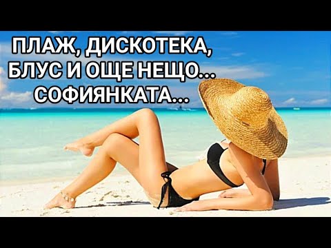 Видео: Любовта е невероятно, но понякога и сложно чувство, което трудно може да се изрази с думи.