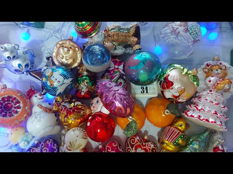 Видео: Предновогодние обзоры моей коллекции елочных игрушек. Часть 2