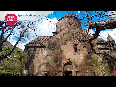 Видео: Село Бжни — удивительный край с древнейшей историей и вкусной кухней. Пять причин поехать в Армению