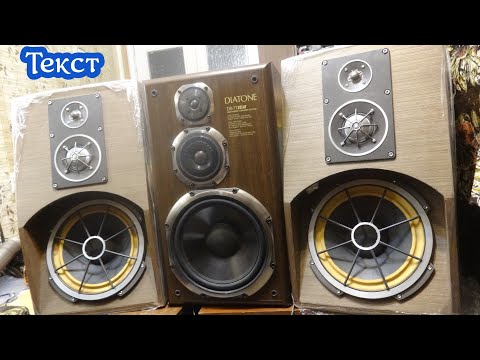 Видео: Pradas 120ас-001 (75ас-065) vs Diatone 77hr