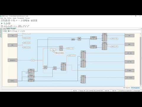 Видео: Owen Logic фиксация событий