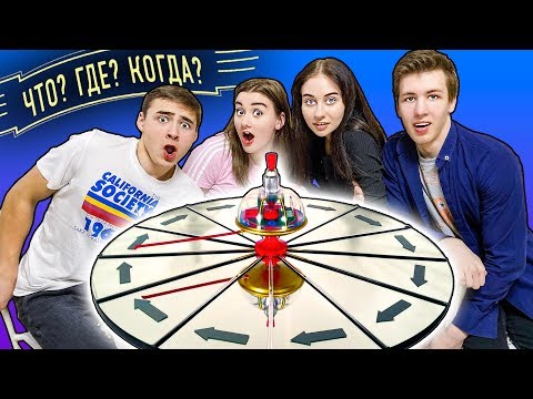 Видео: ОТВЕТЬ, ЧТОБЫ ВЫЖИТЬ! ИГРА НА ДЕНЬГИ В РЕАЛЬНОЙ ЖИЗНИ.