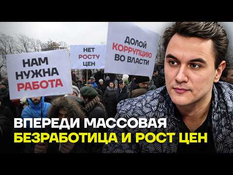 Видео: ЖУКОВСКИЙ про дыру в бюджете, инфляцию и безработицу в России