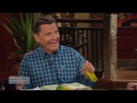 Видео: 05. Вы выбираете – Бог действует