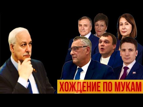 Видео: 🎭 «Хождение по мукам» по вопросу восстановления театра «МЕл» уничтоженного чиновниками и депутатами