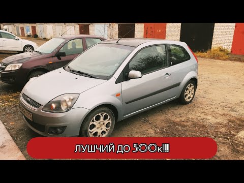 Видео: ЛУЧШИЙ ГОРОДСКОЙ АВТОМОБИЛЬ ДО 500К!!!