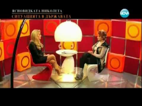 Видео: Николета Йорданова - Горещо 02.03.2013