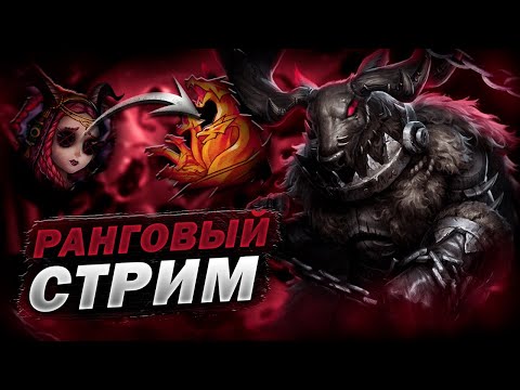 Видео: 🔴СТРИМ | Persona 5 Уже в Идене!!