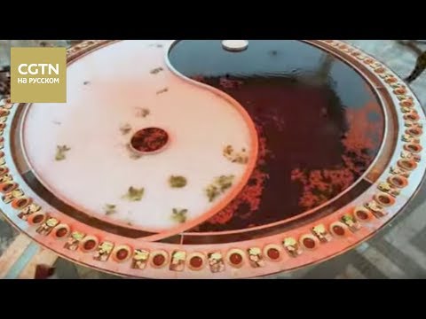 Видео: Китай на кончике языка Серия 6 - Гармония пяти вкусов (Часть 2) [Age 0+]