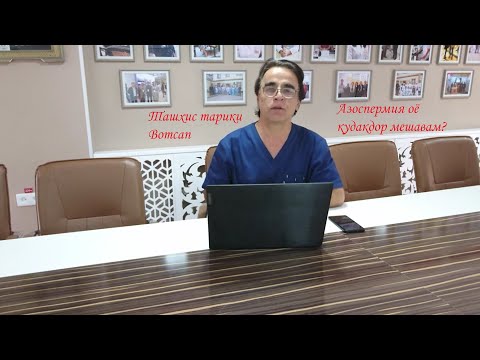 Видео: Саволу Чавоб бо Шамсиддин Курбонов #8