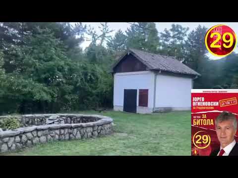 Видео: КАКО ПЕЛИСТЕР ЌЕ СТАНЕ СВЕТСКА ТУРИСТИЧКА ДЕСТИНАЦИЈА