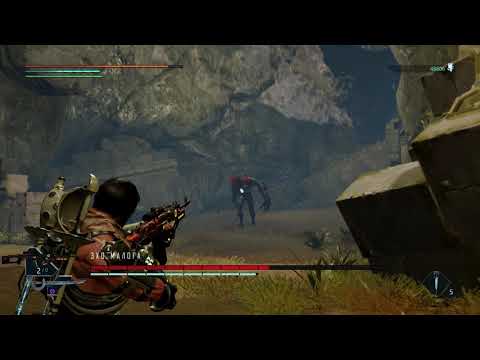 Видео: Immortal: Unchained прохождение боссов : 10. Эхо Малога