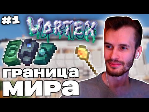 Видео: Заквиель НАЧАЛ НОВУЮ СБОРКУ - VORTEX | Руны, барьер, колония | Vortex #1 | Нарезка Заквиеля
