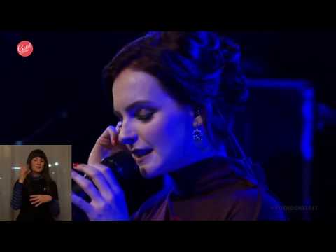 Видео: ВЕРА КАСЕВИЧ. "РОЖДЕНА ЦАРСТВОВАТЬ 2017". LIVE.