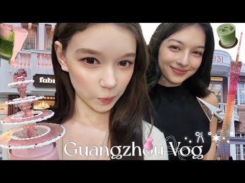 Видео: УЕХАЛА В ГУАНЧЖОУ| Самое МОДНОЕ Место в Китае| Встреча с SIYAMORE