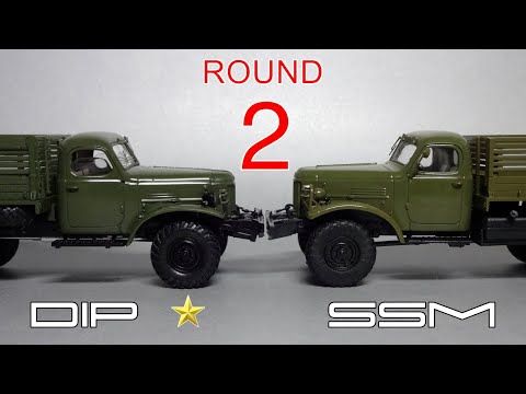 Видео: Второй раунд: ЗиЛ-157 || DiP Models vs SSM || Масштабные модели грузовых автомобилей 1:43