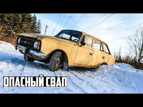 Видео: ИЖ Комби 2.4 150 сил - Первый Выезд!