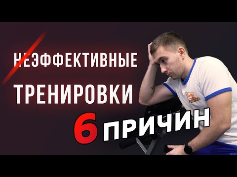 Видео: 6 Способов улучшить качество ваших беговых тренировок