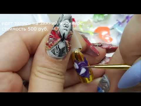 Видео: ШИКАРНО, ЗЛОБНАЯ Я. роспись ногтей на типсах. урок по дизайну ногтей