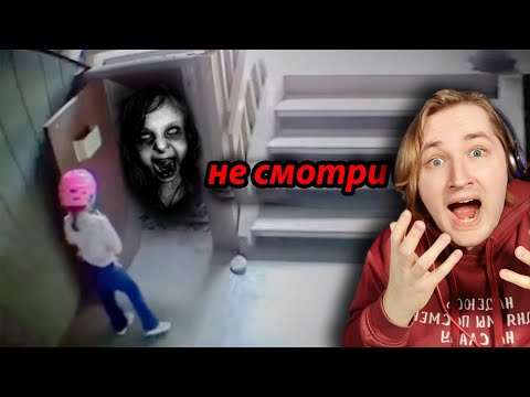 Видео: 10 Самых Страшных Видео в Мире | Новая Подборка #8 - Жутко, очень жутко! (РЕАКЦИЯ) | ТипоТоп