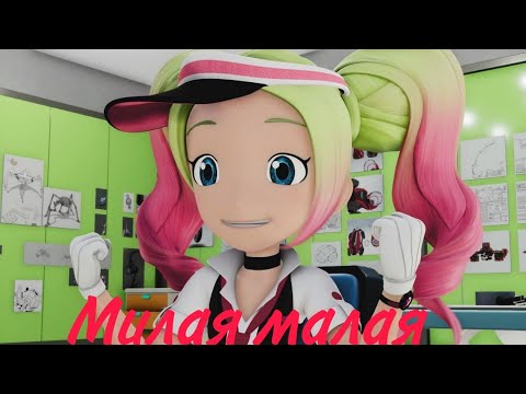 Видео: Клип фьюжн макс//лин и кай//милая малая.