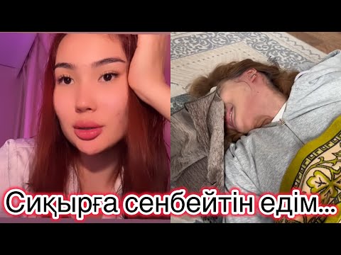 Видео: Аружанға не болды😰?  #бірболайық #бирболайк 