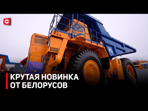 Видео: Уникальная разработка БЕЛАЗа | Соревнования в кузове самосвала | День открытых дверей на заводе