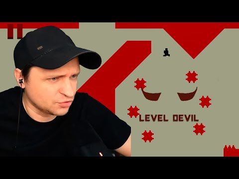 Видео: Я затроллил тролль игру до конца 😈 Level Devil #3