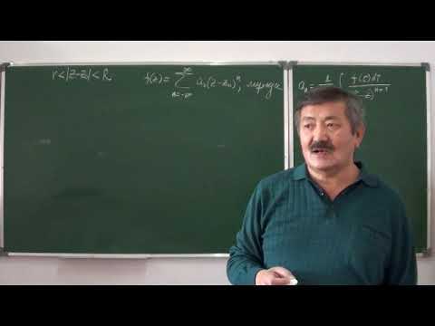 Видео: КАФТ: 9-дәріс (1-бөлім)