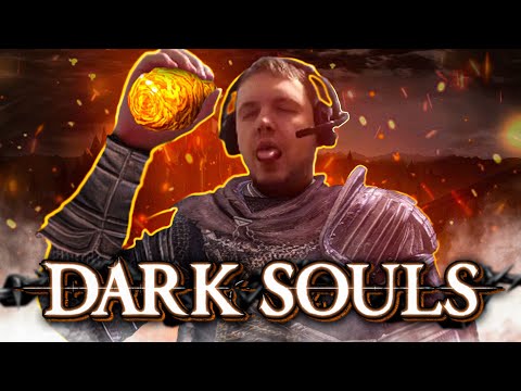 Видео: Что такое Dark Souls