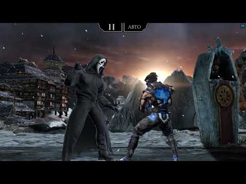 Видео: ОБЗОР УЖАСА ГОУСТФЕЙС В MORTAL KOMBAT MOBILE 