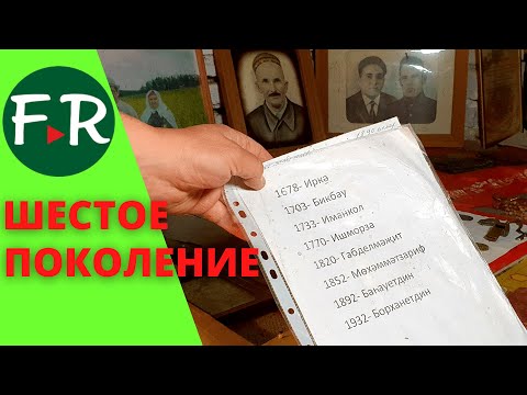 Видео: Шестое поколение пчеловодов Зариповых. Семейный музей. Предметы быта и старинный инвентарь пчеловода