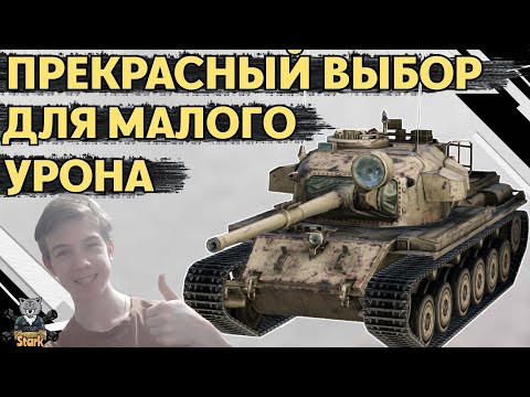 Видео: CENTURION mk 5/1 RAAC - ЧЕСТНЫЙ ОБЗОР 🔥 Центурион 5/1 WoT Blitz