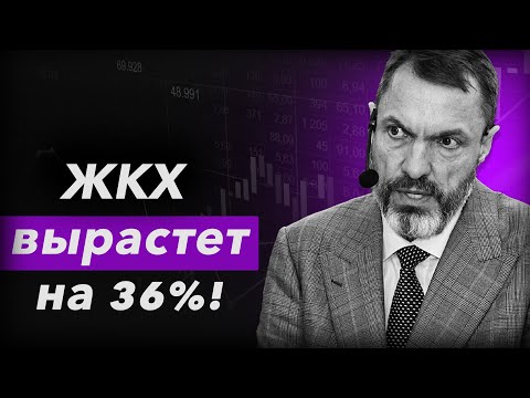 Видео: Цифровой рубль отменят? / ЖКХ вырастет на 36% / Бизнесменам «простят» кредиты