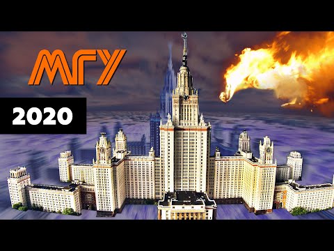Видео: #228. Экзамен в МГУ 2020 за 9 минут!