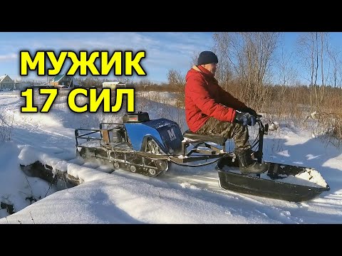 Видео: Мотобуксировщик МУЖИК 17 сил. Бензин в масле, не заводится, чихает и кашляет, ремонт.