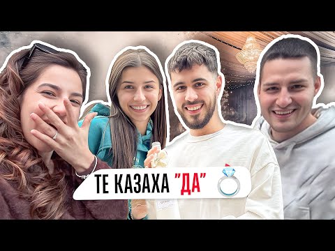Видео: И ТЕ КАЗАХА “ДА” 👰🏻‍♀️🤵🏻