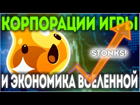 Видео: 7ZEE - ИСТОРИЯ САМОЙ НИКУДЫШНОЙ КОРПОРАЦИИ (SLIME RANCHER)