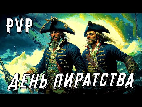 Видео: Типичный день пирата ☠︎ World Of Sea Battle