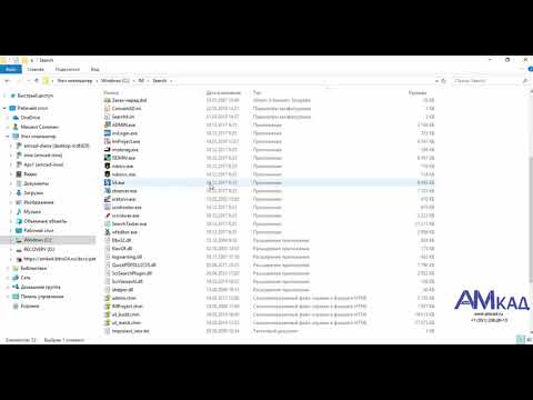 Видео: Возможности нестандартной сортировки перечня элементов схемы Altium Designer в AVS Intermech