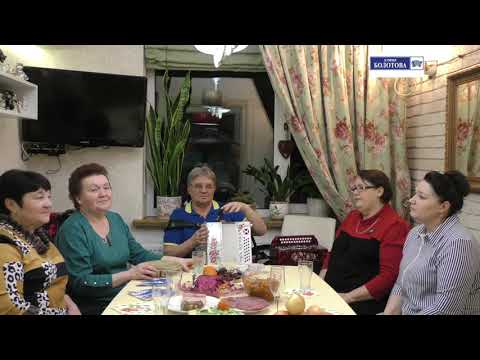 Видео: Воскресный вечер с вокальным ансамблем "Бабье лето", на кухне талантов на улице Болотова!