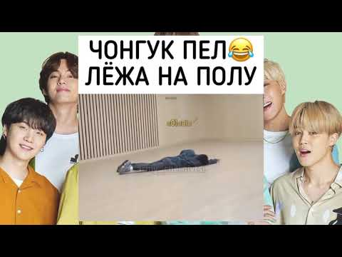 Видео: Смешные моменты BTS из Instagram №13 | TRY NOT TO LAUGH with BTS | Delxin